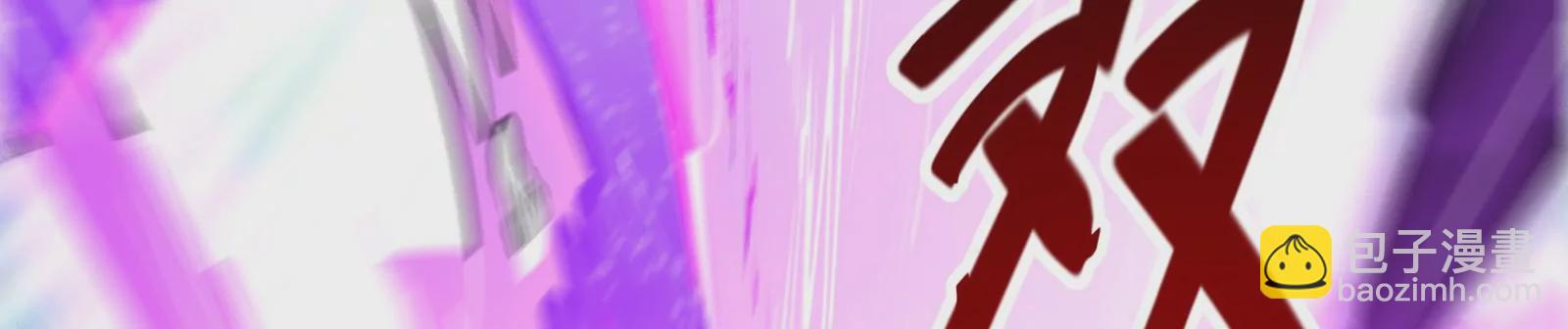 古神遊戲 - 第46話摧毀！摘桃子的感覺真爽(2/3) - 7